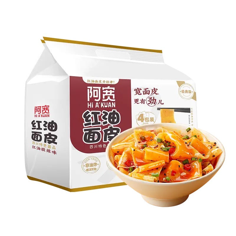 BJ Broad Noodle(Bag)-Sour&Hot